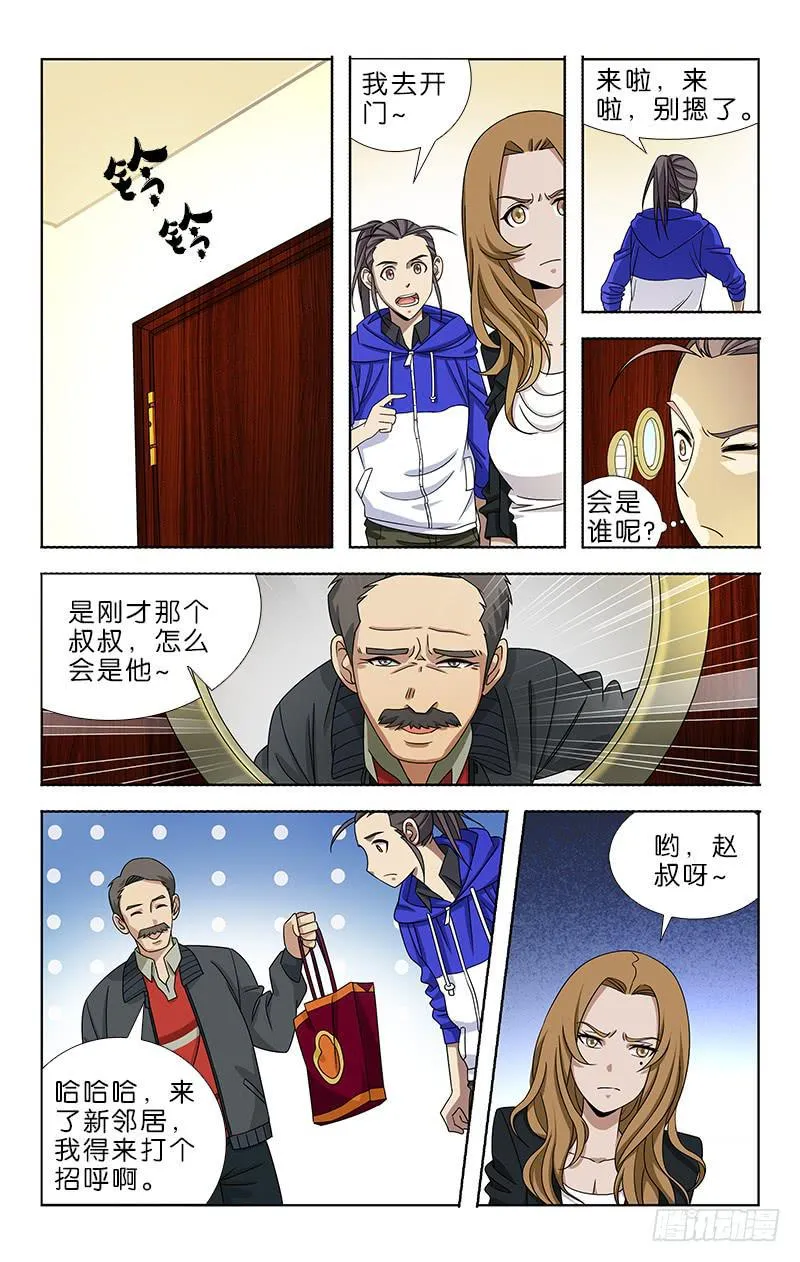 51 第8页