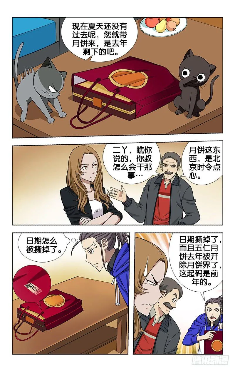 52 第2页