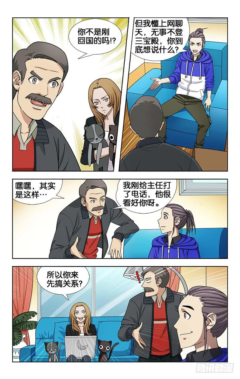 52 第3页