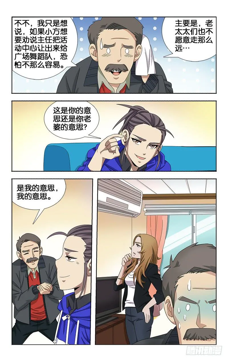 52 第4页