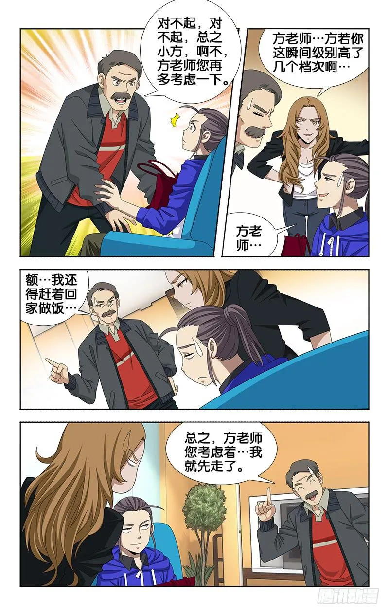 52 第5页