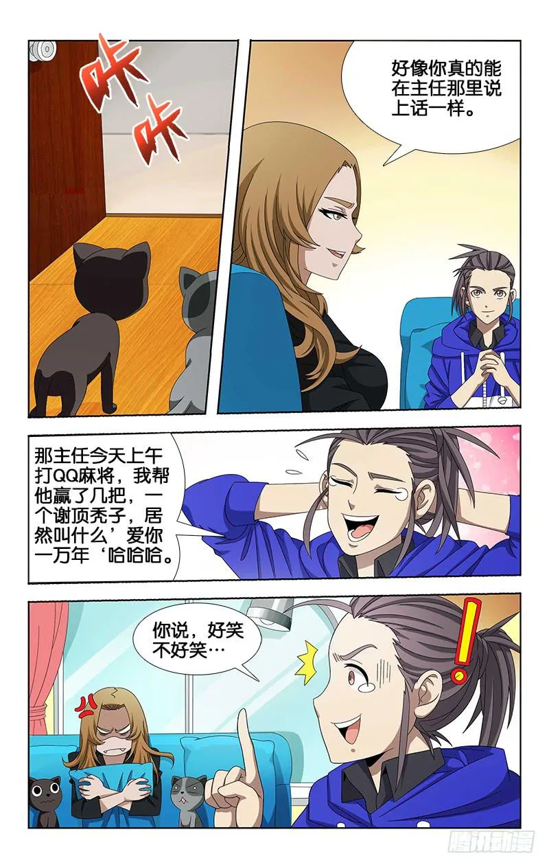 52 第6页