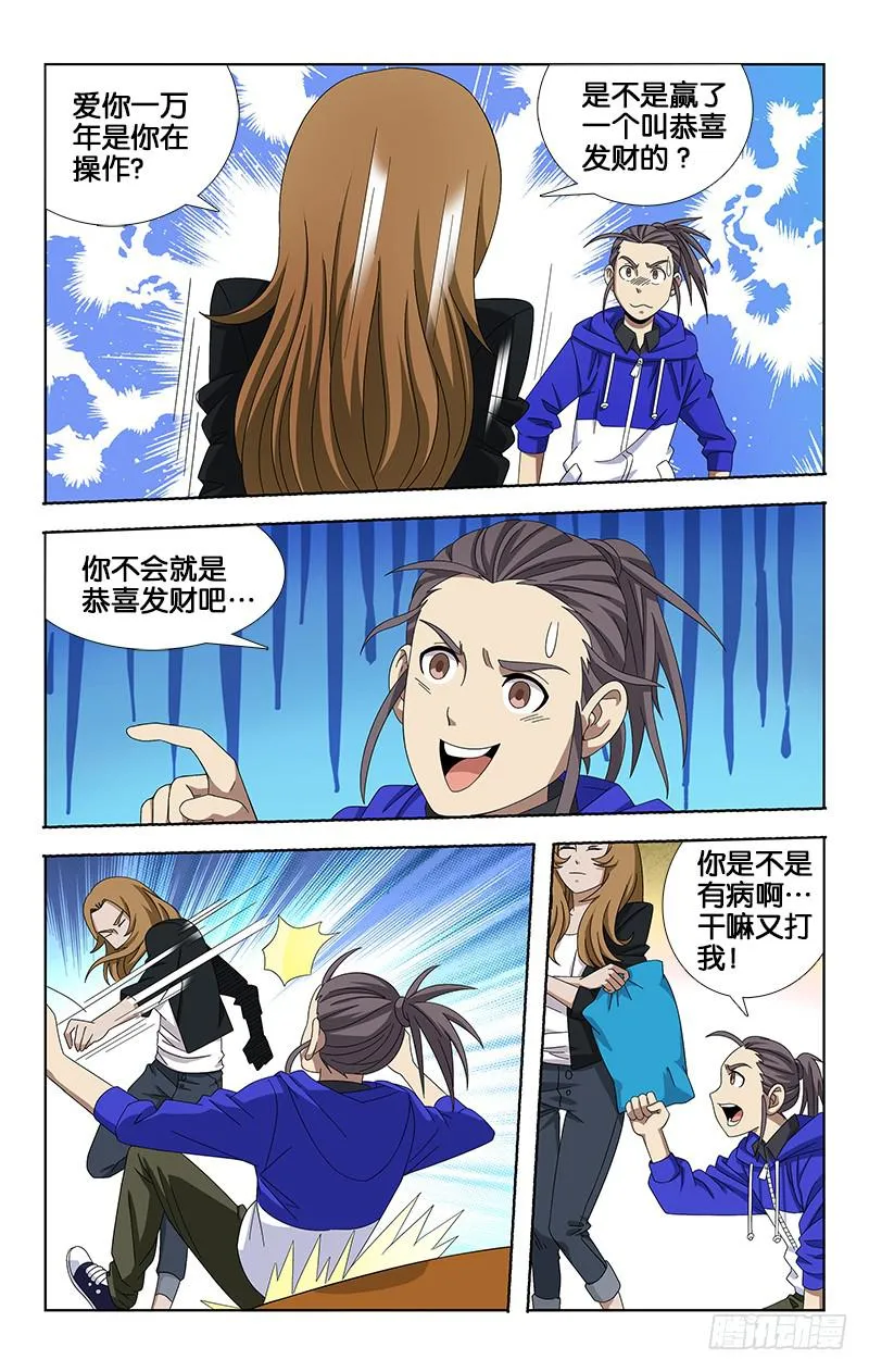 52 第7页