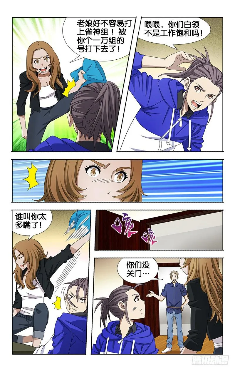 52 第8页