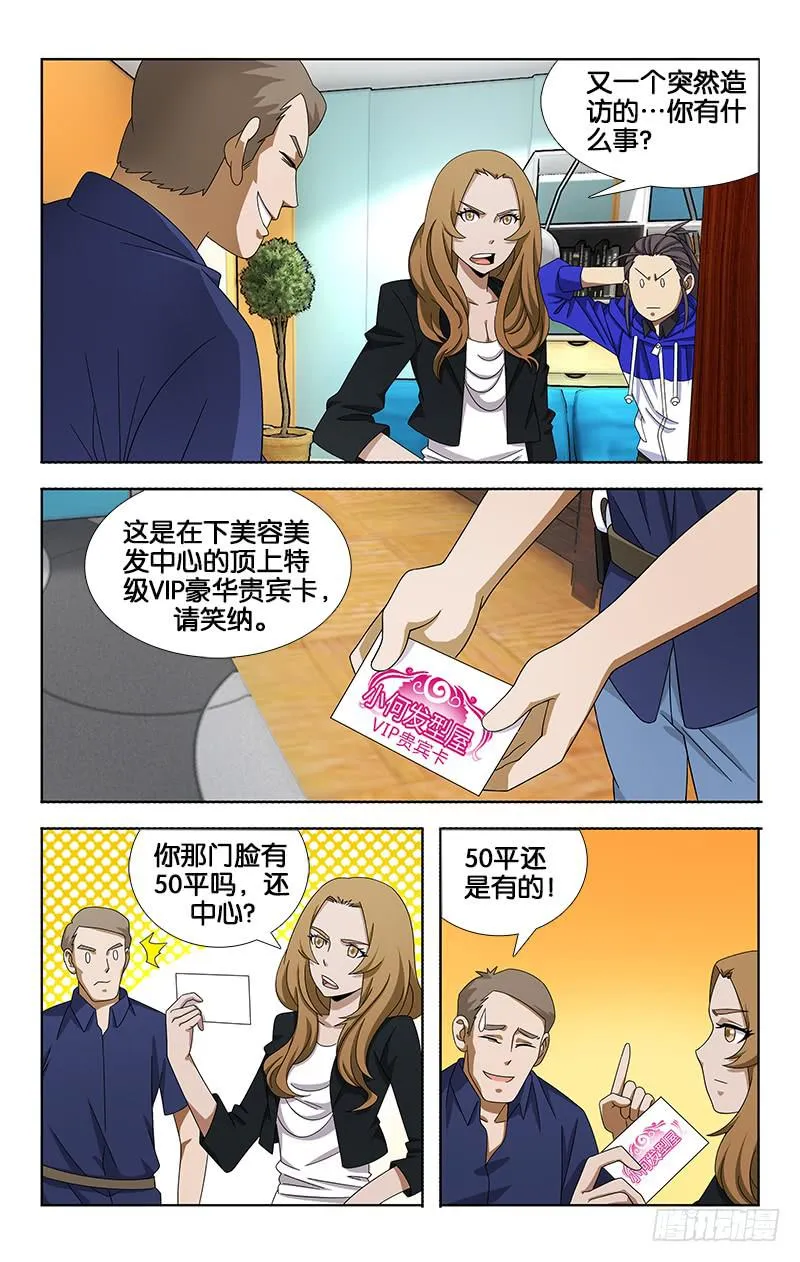 53 第1页