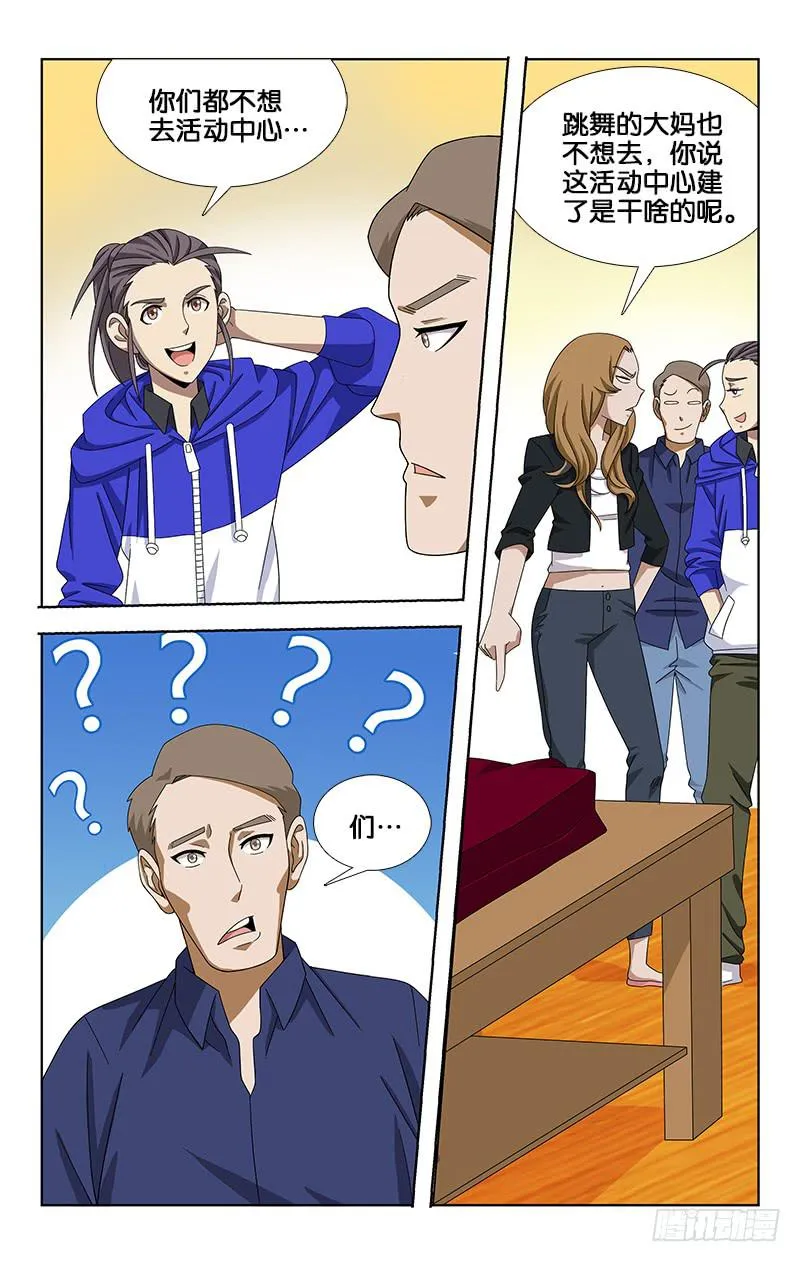 53 第3页