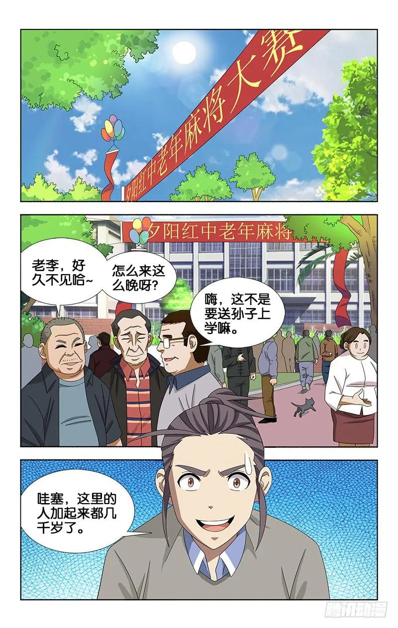 53 第5页