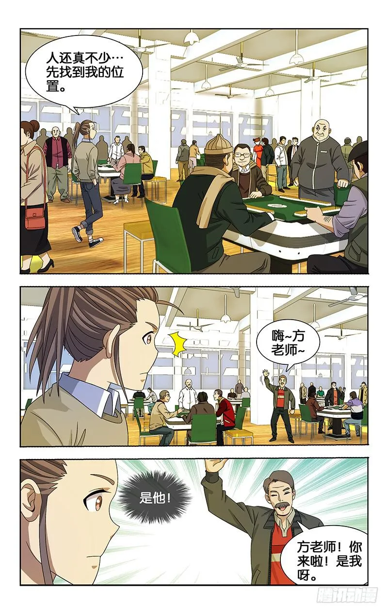 53 第8页