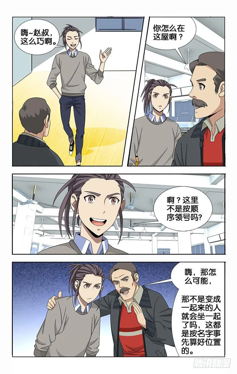 54 第1页