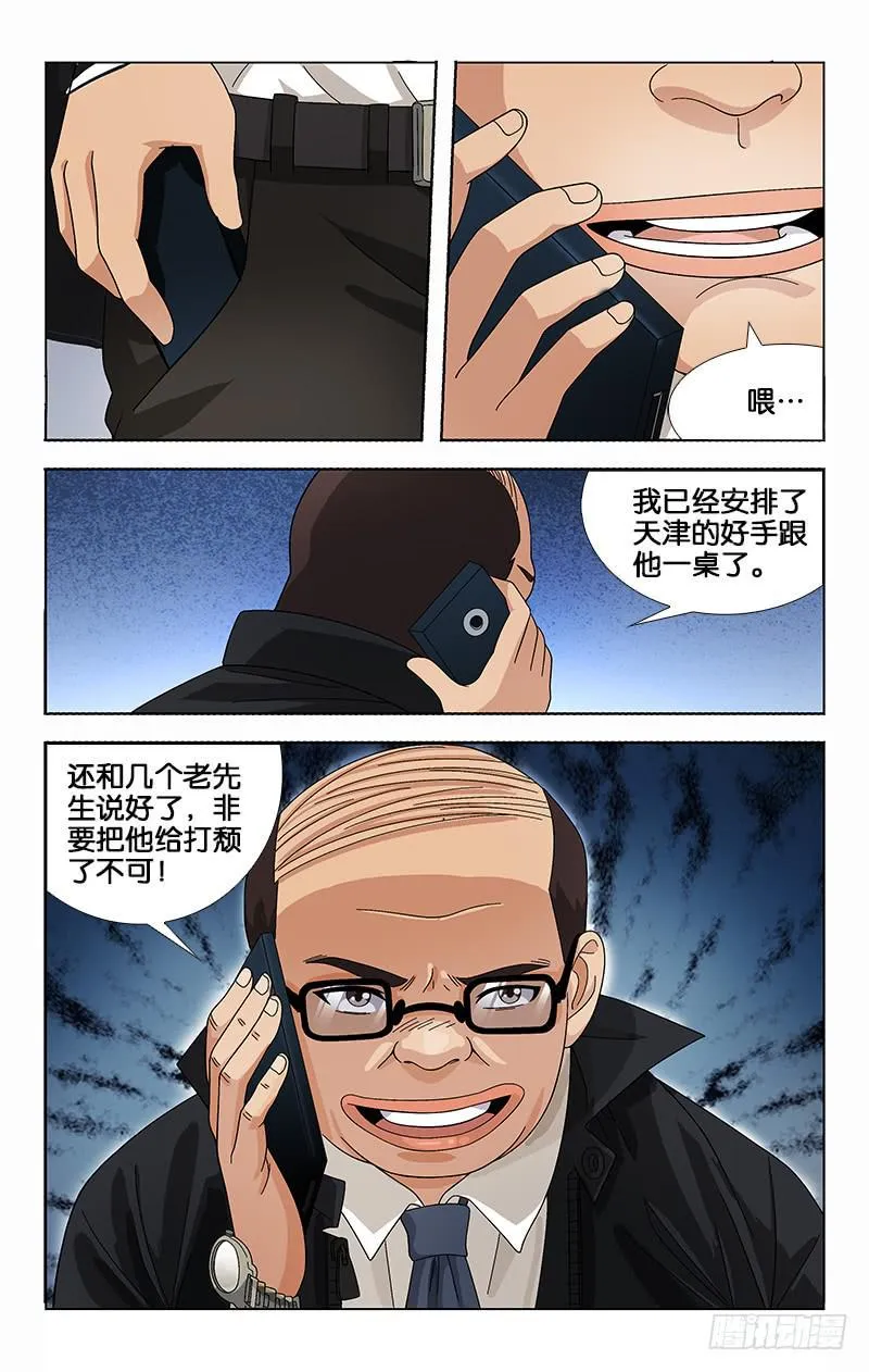 54 第5页