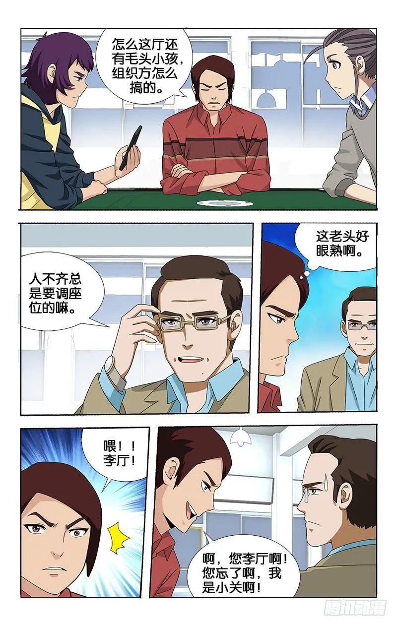 54 第7页