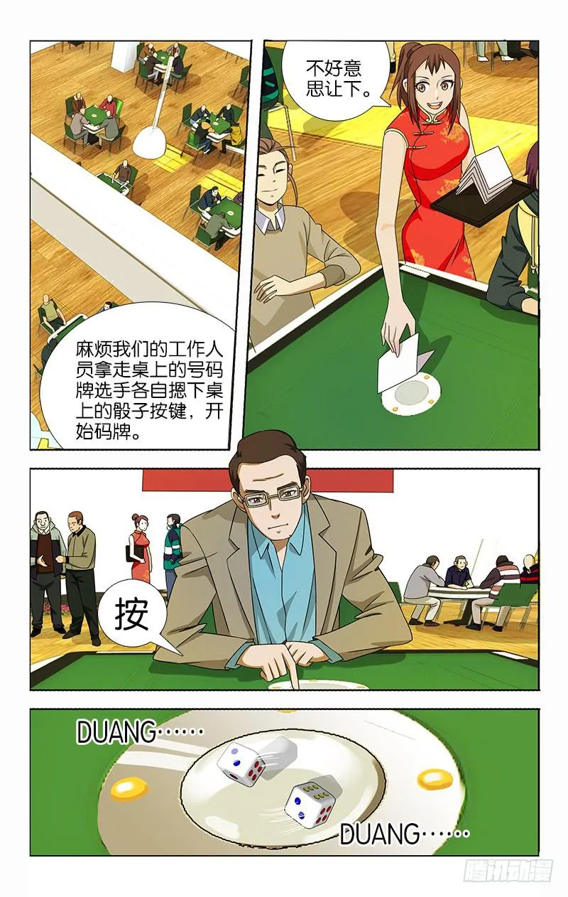 55 第1页