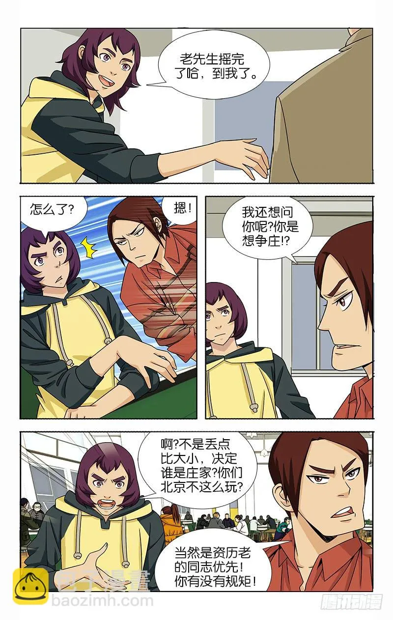 55 第2页