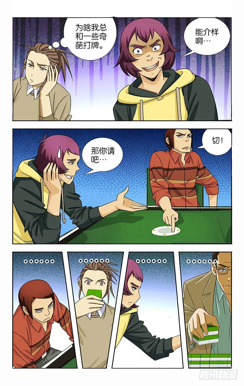 55 第3页
