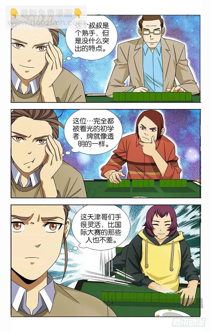 55 第4页
