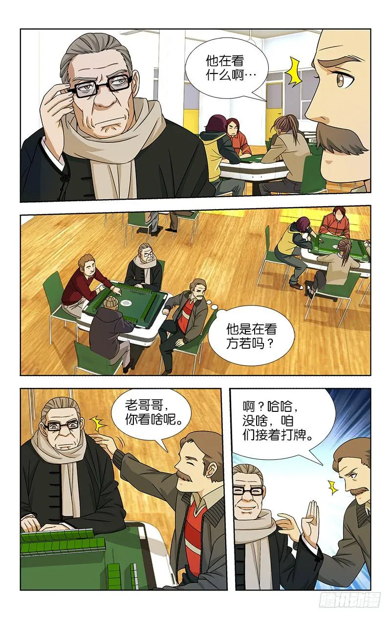 55 第5页