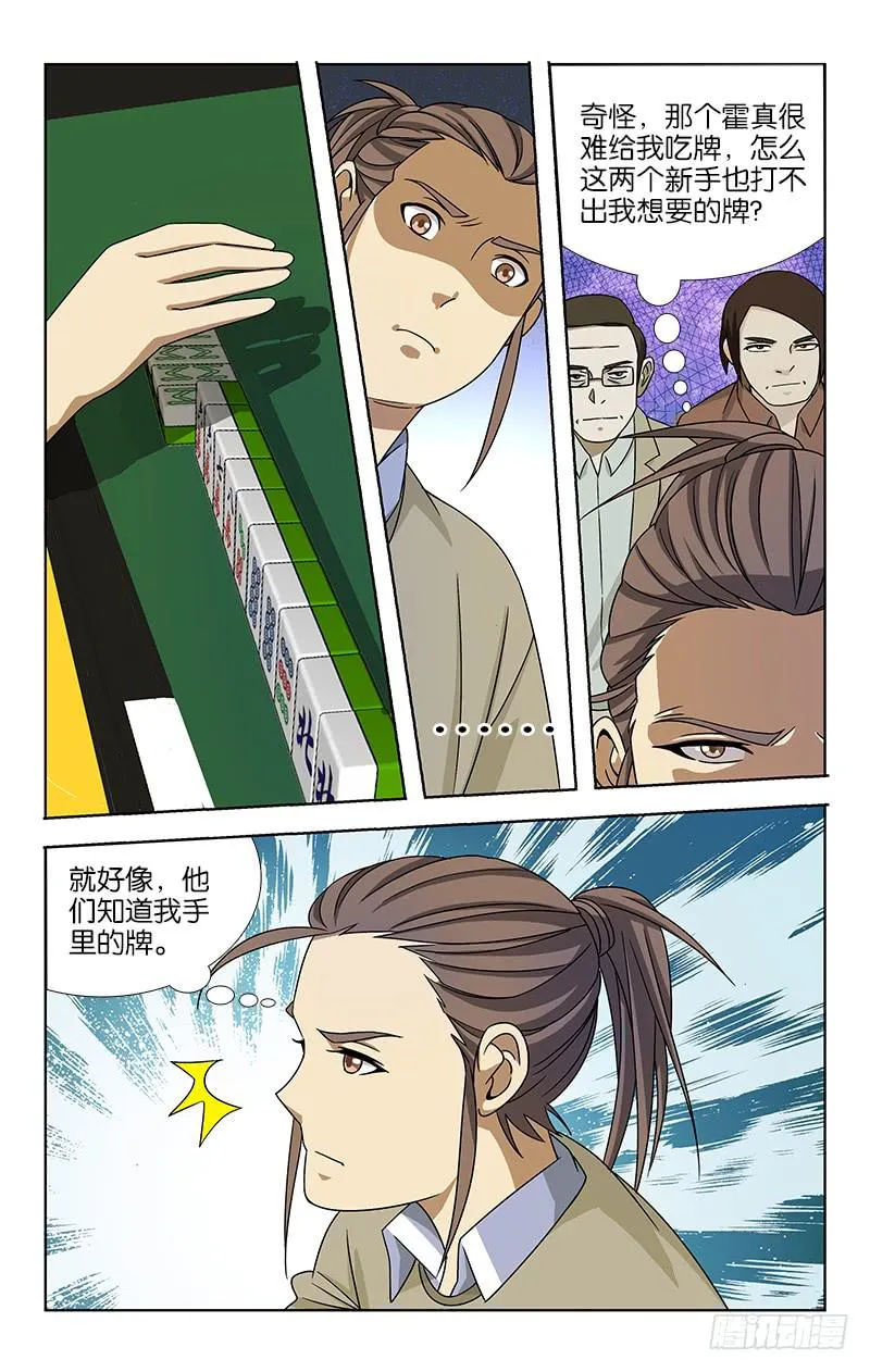 55 第6页