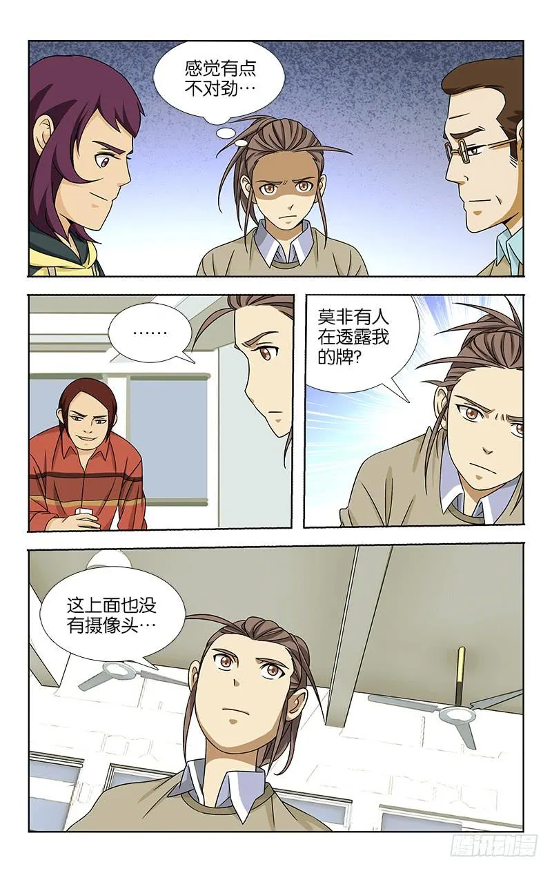 55 第7页