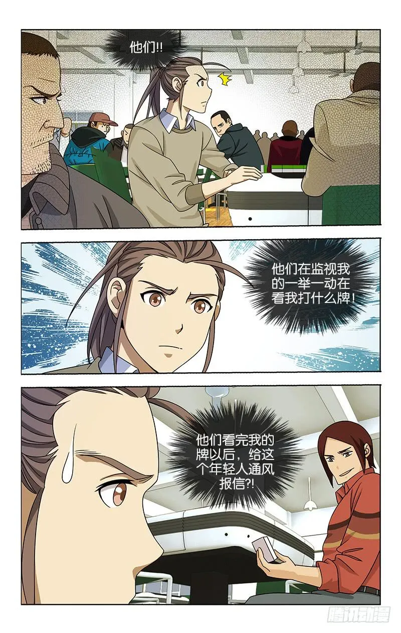 55 第8页