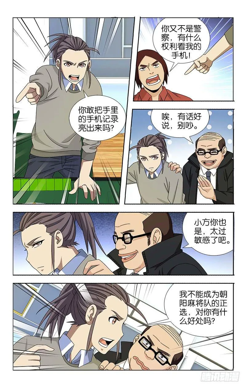56 第3页
