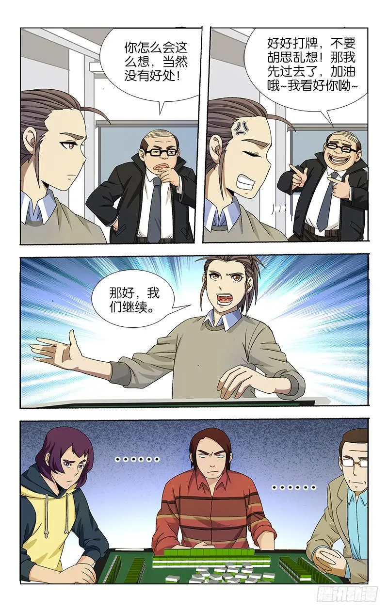 56 第4页