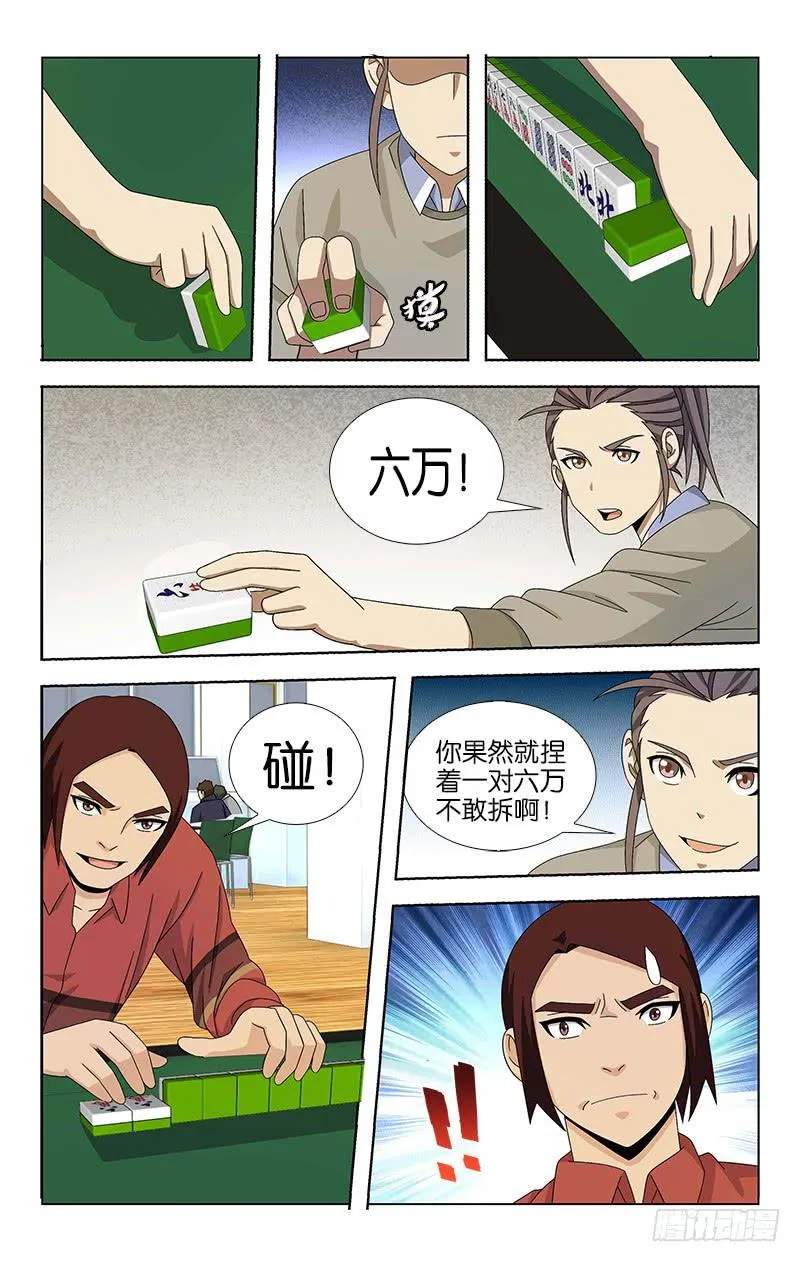 56 第5页