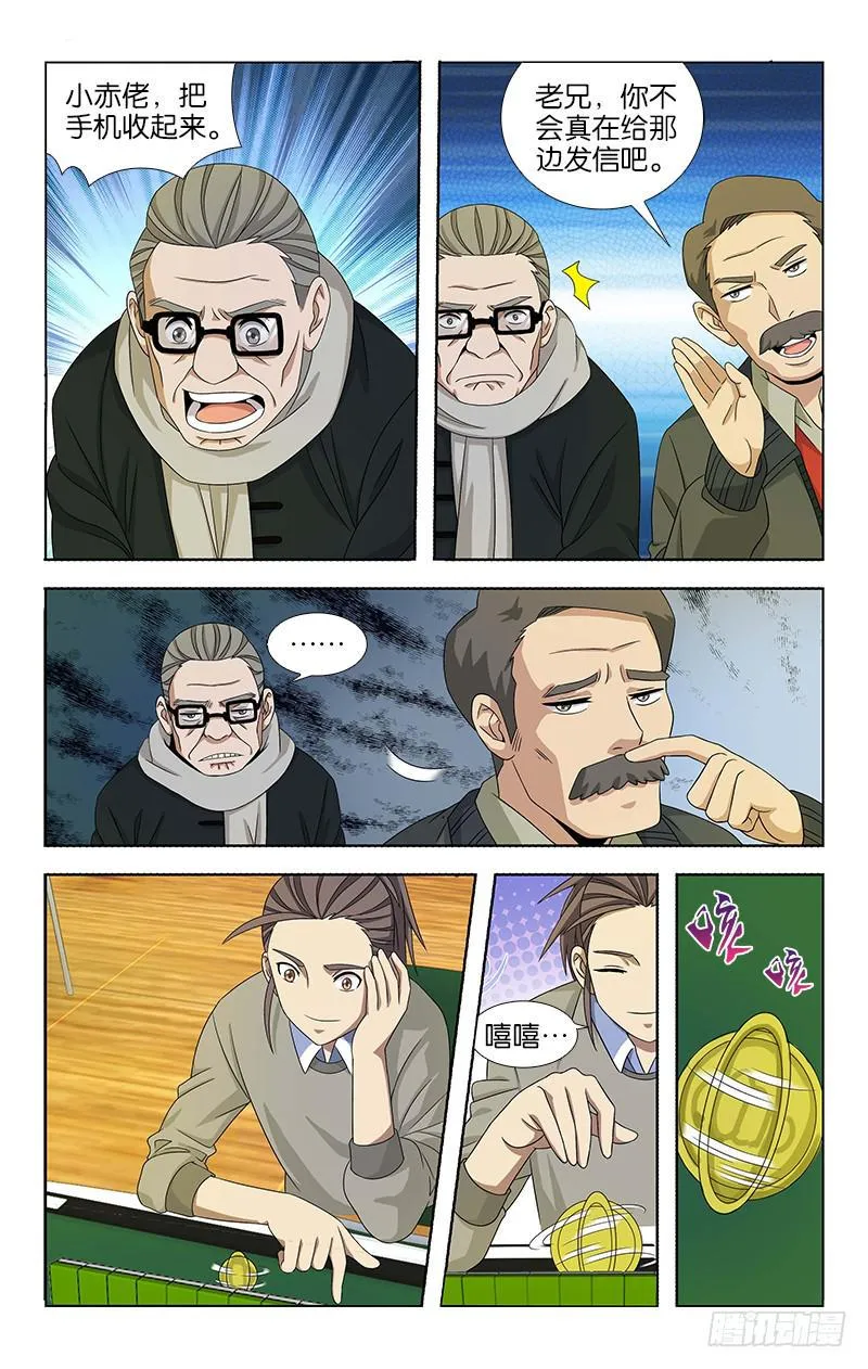 56 第6页