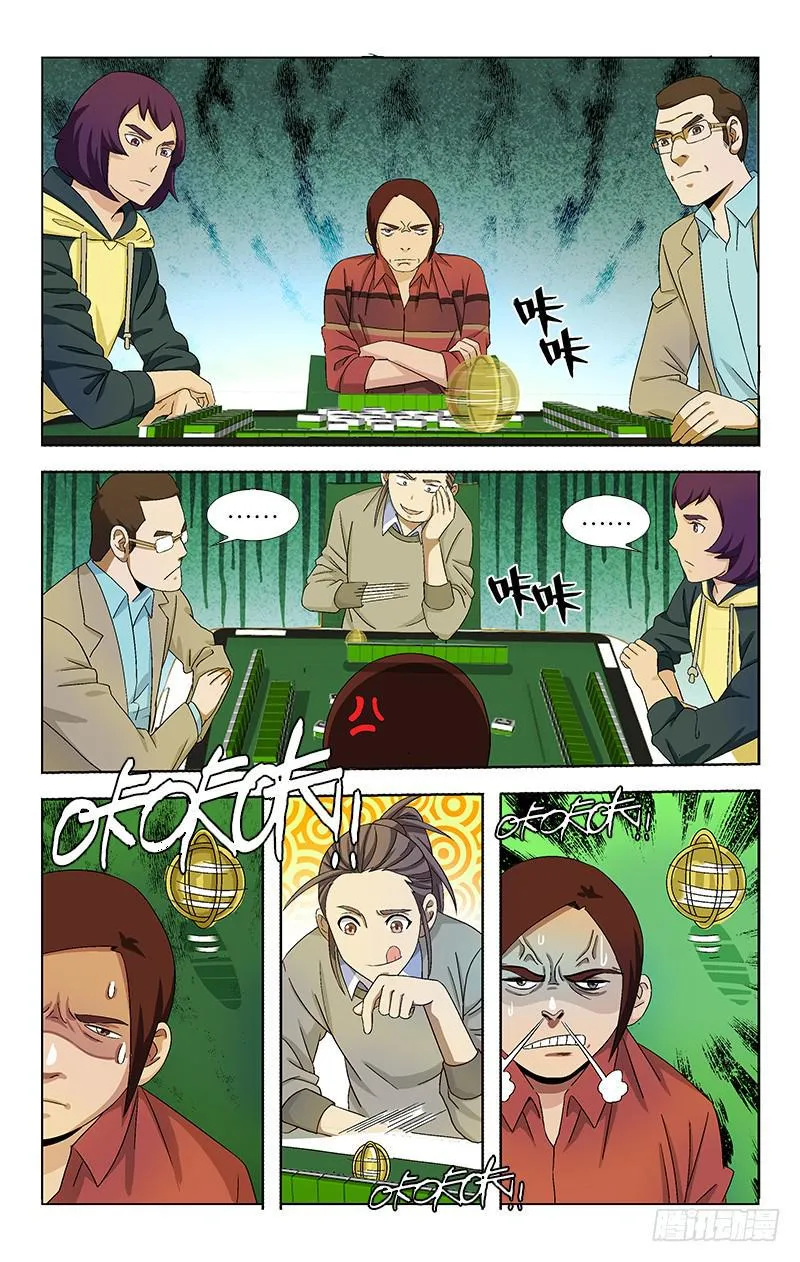 56 第7页