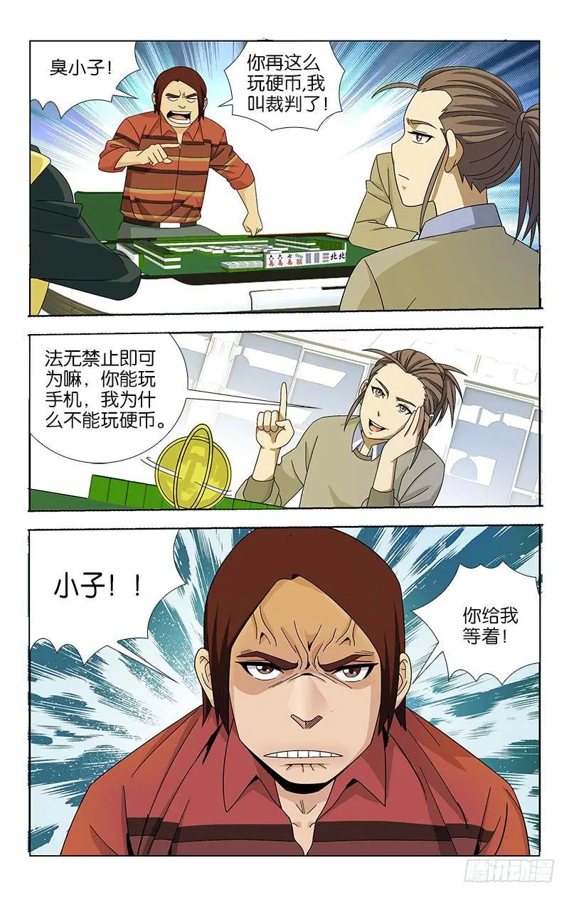 56 第8页