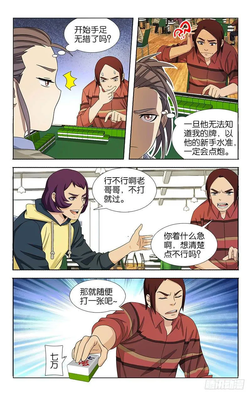 57 第1页
