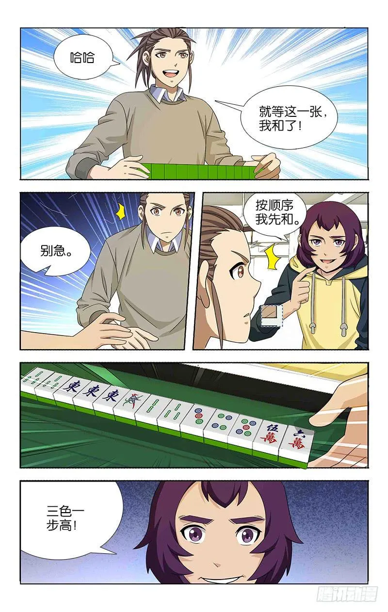 57 第2页