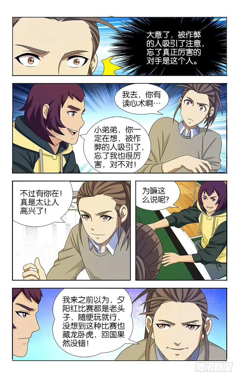 57 第3页
