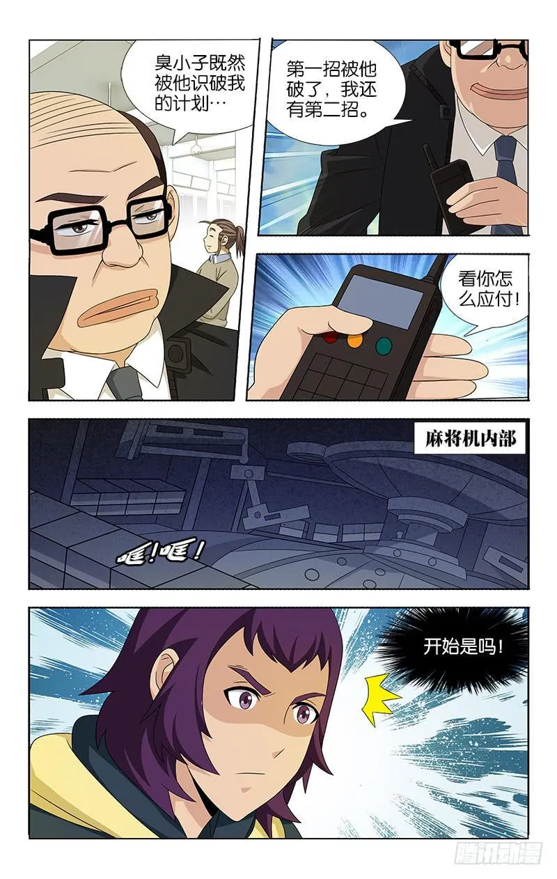 57 第5页