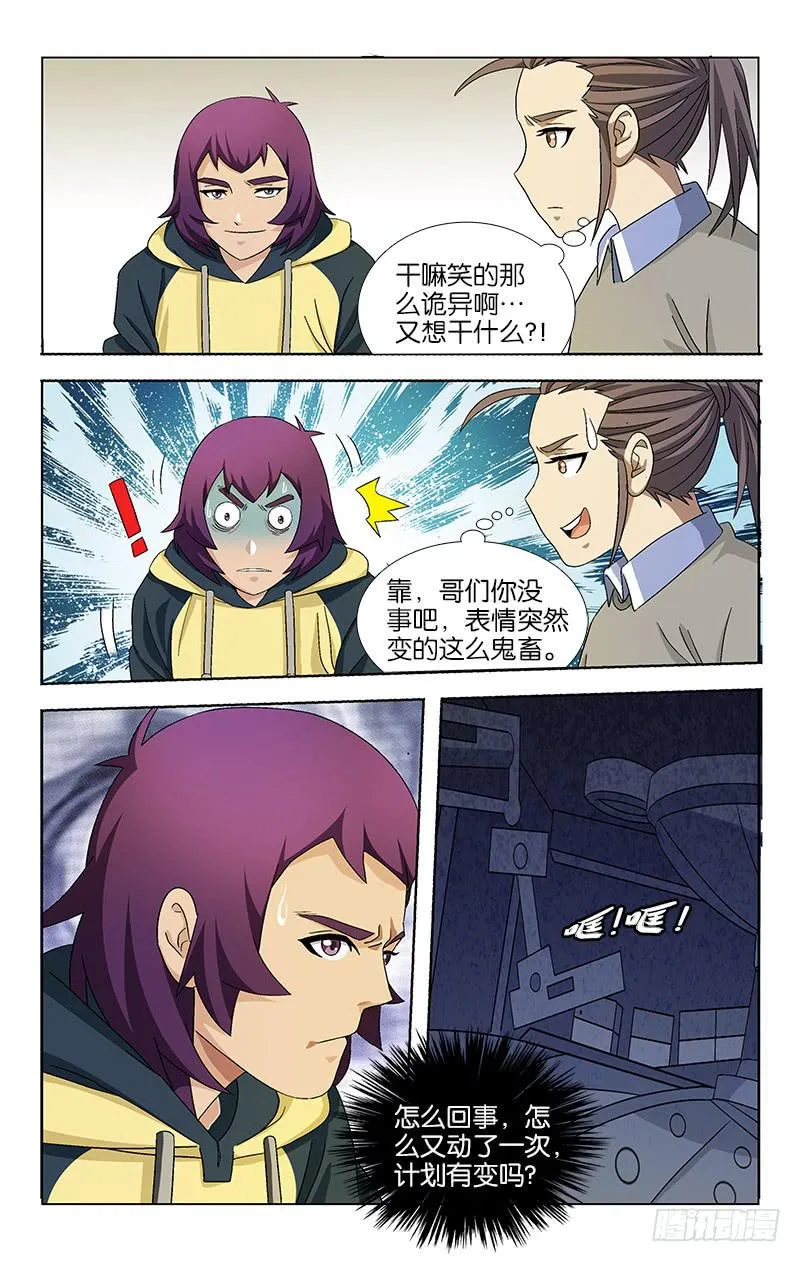 57 第6页