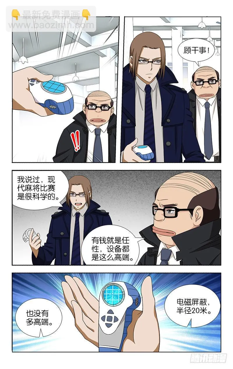 57 第7页