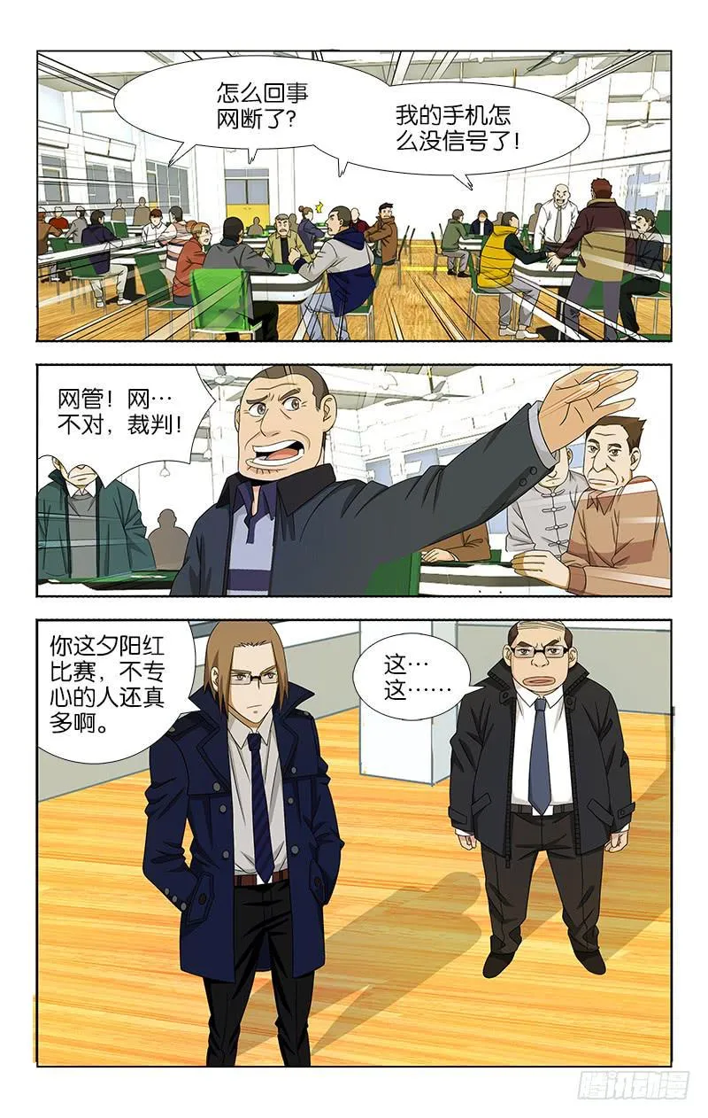 57 第8页