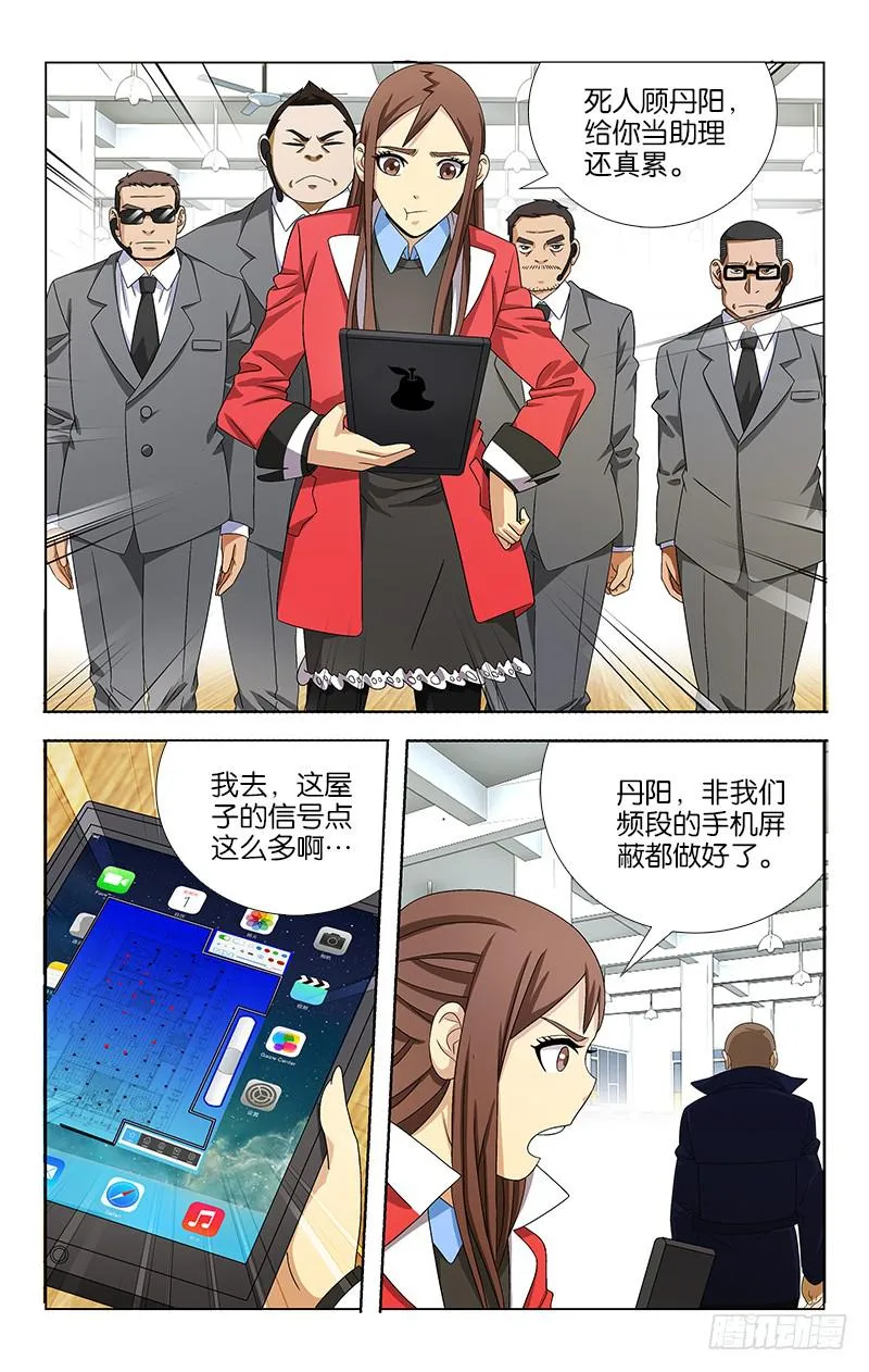 58 第2页