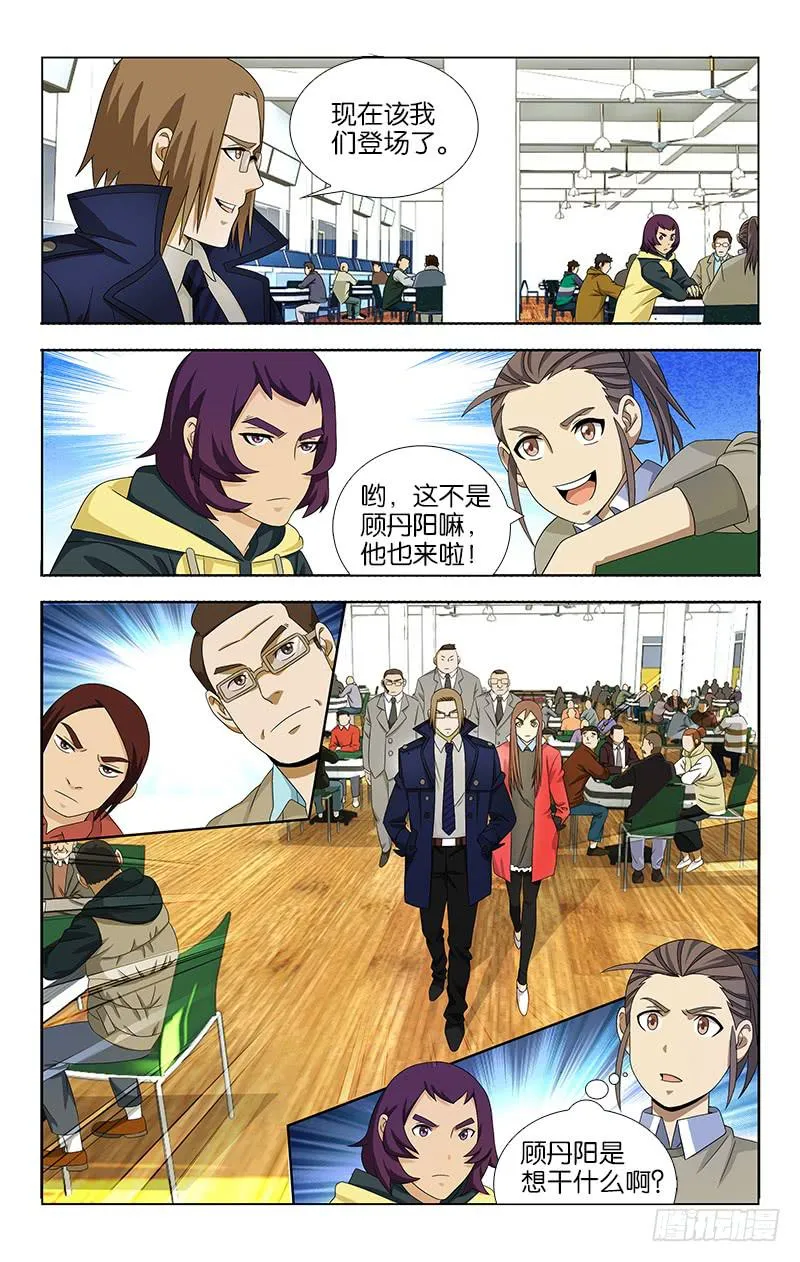 58 第3页