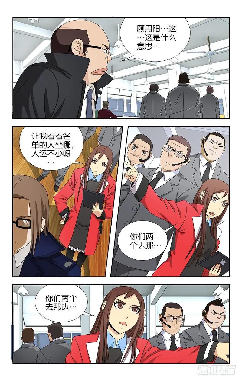 58 第4页