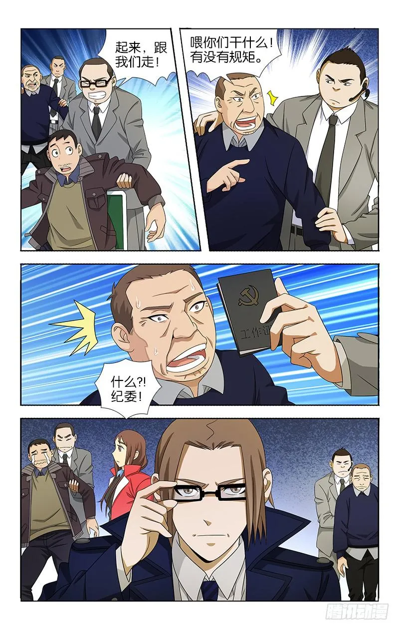 58 第5页