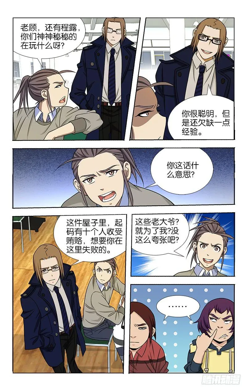 58 第7页