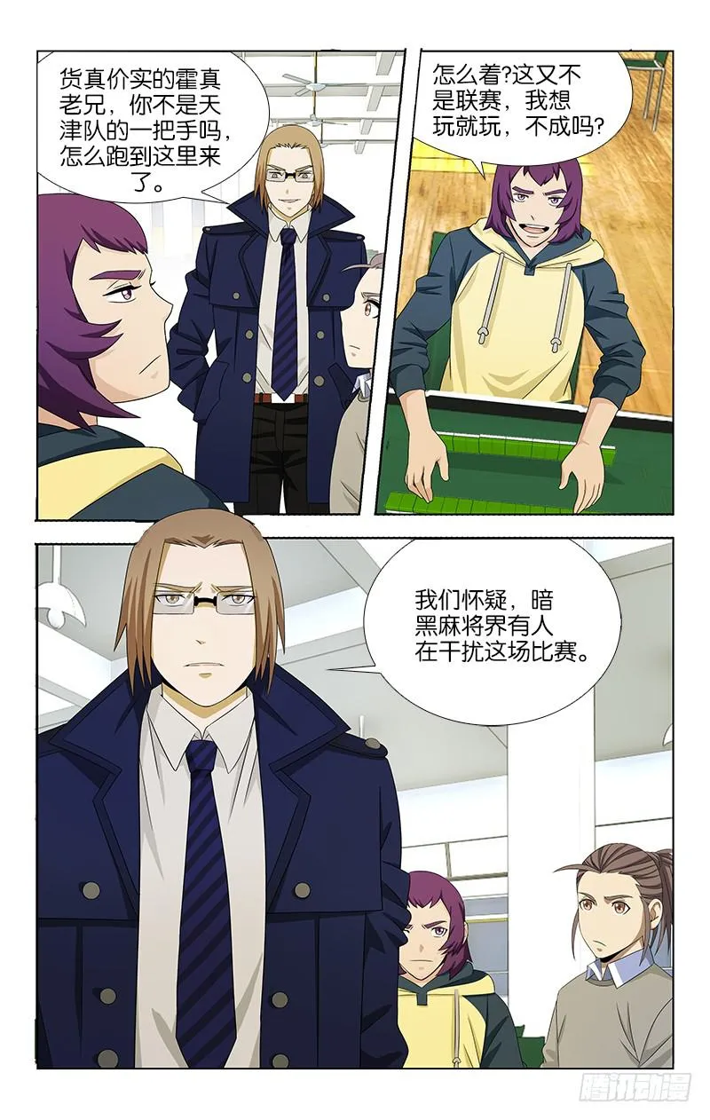 58 第8页