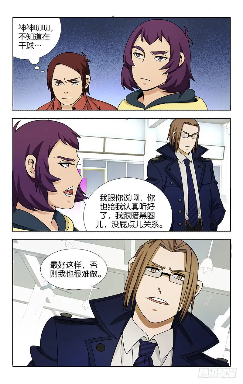 59 第1页
