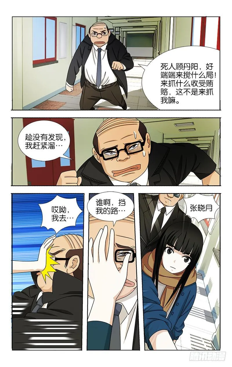 59 第2页