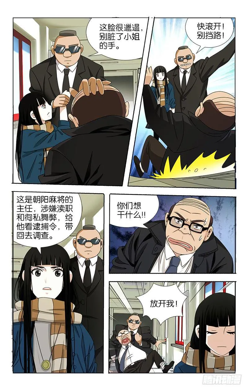 59 第3页
