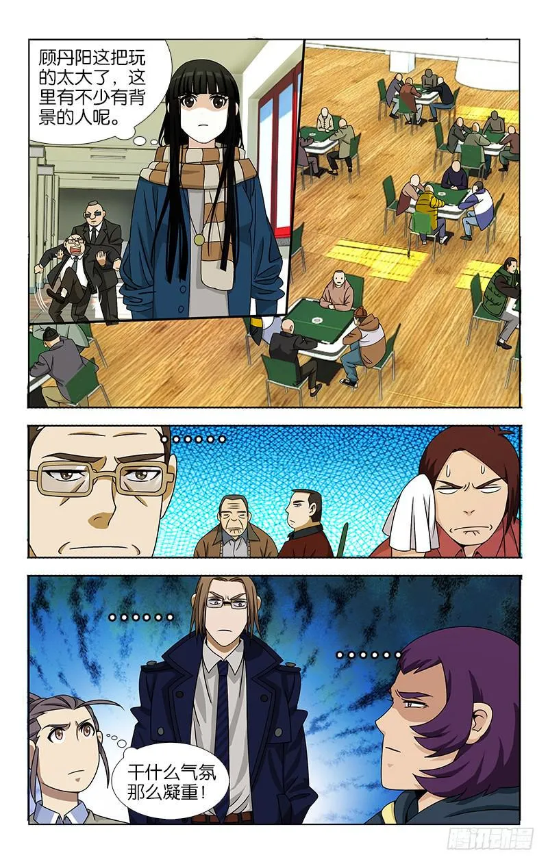 59 第4页