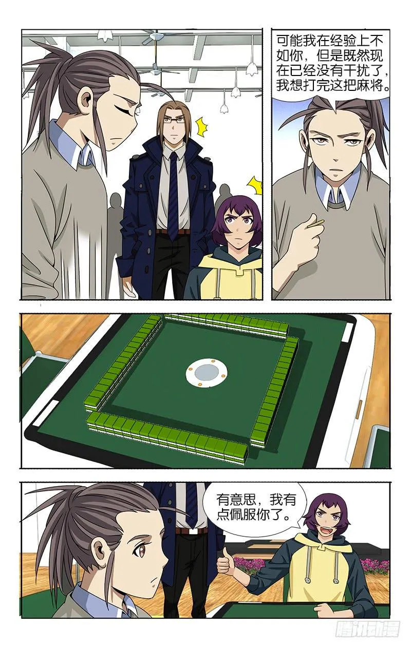 59 第5页