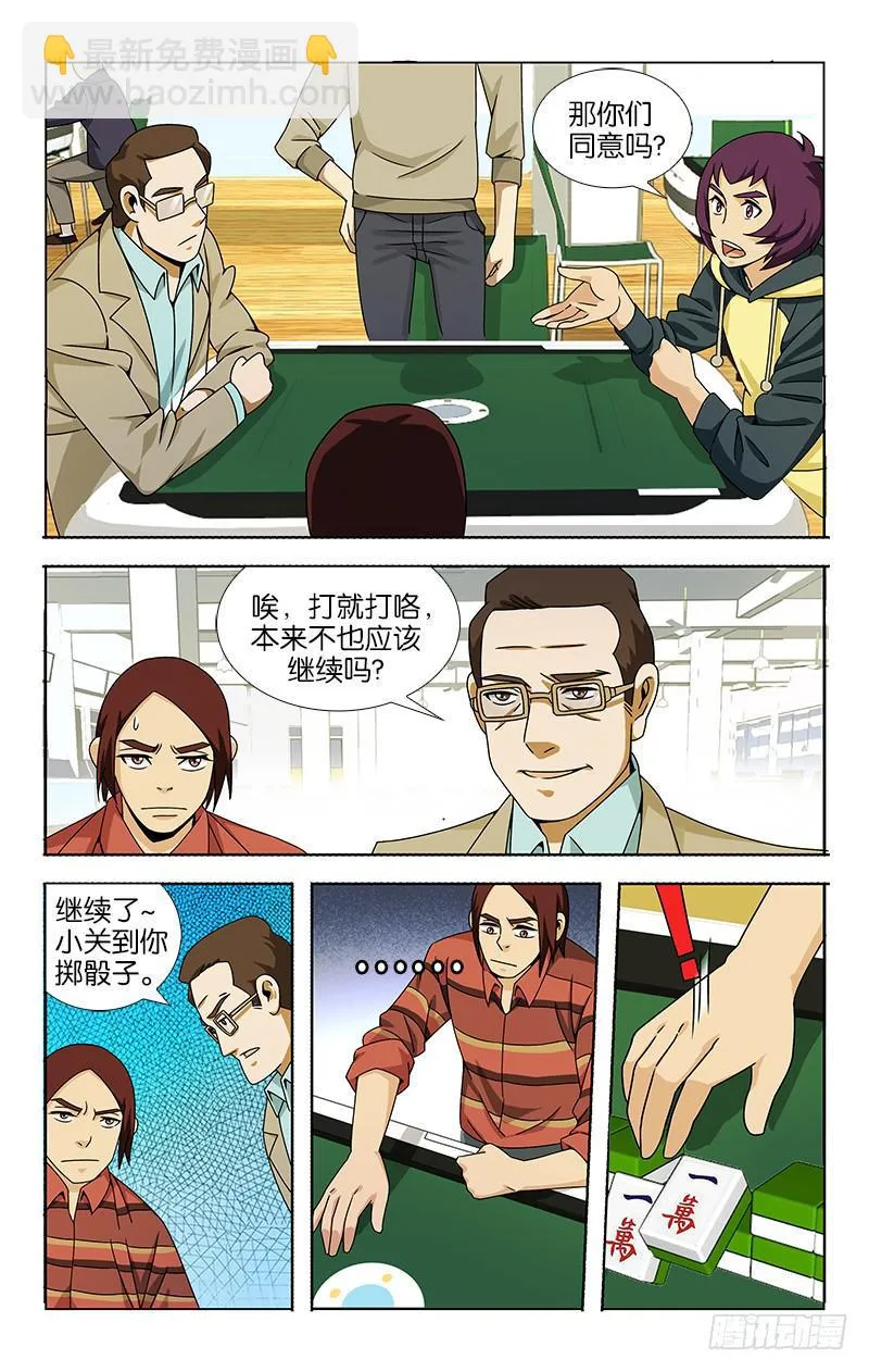 59 第6页