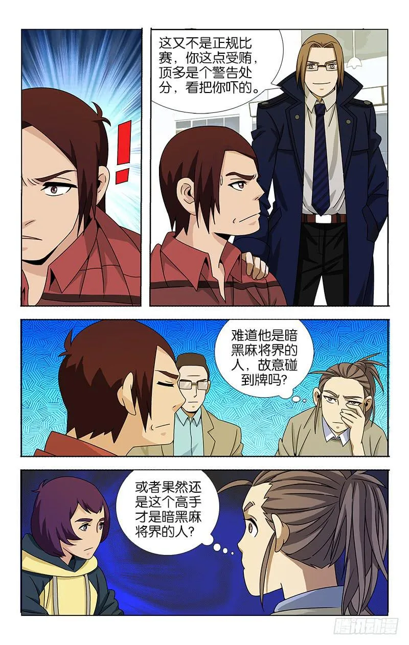 59 第7页
