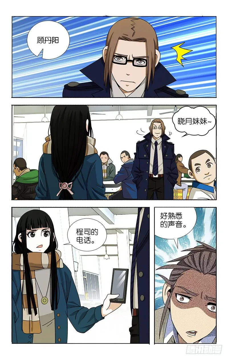 59 第8页